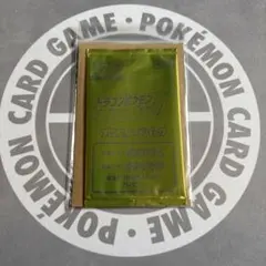 ポケモンカードゲーム ソード＆シールド期 未開封プロモ 各種 【合計41