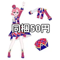 アイプリバース　アイドルチェックラブリー