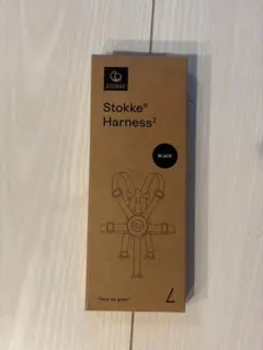 2026年最新】STOKKE ハーネスの人気アイテム - メルカリ