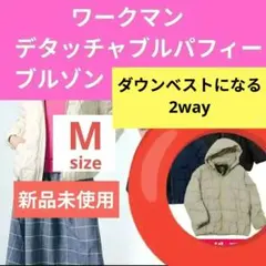 グレー ブルゾン