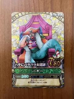 원피스 カード ベリーマッチ バギー CP プロモ