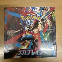 新品未開封 ポケモンカード メガブレイブ1BOX シュリンク付き