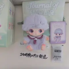 紫 DIMOO Journal of New Life ディムー ぬいぐるみ