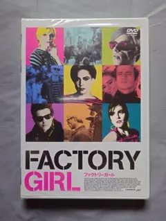 映画　FACTORY GIRL ファクトリー・ガール DVD　新品　未開封のサムネイル