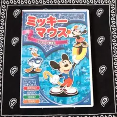 ディズニー アニメ
