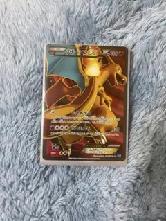 Item thumbnail for item bef8ba80-e0b4-45c7-89fe-fc84eacf96a4