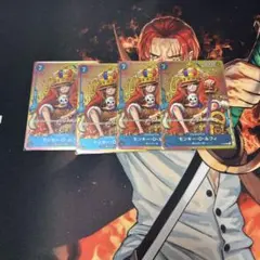 ワンピースカード　モンキーDルフィ　p プロモ　ジャンプ　青