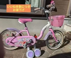 2025年最新】16 プリンセス 自転車の人気アイテム - メルカリ
