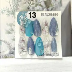 No.13 ネイルチップ 現品25459 マグネット 水滴 フラワーネイル