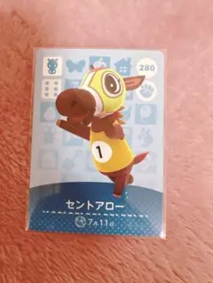 amiiboカード　セントアロー