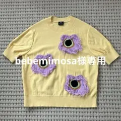 PS Paul Smith 半袖サマーニット イエロー フラワーモチーフのサムネイル