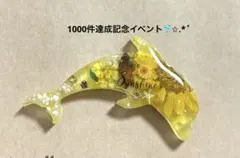 もちもち様 リクエスト 6点 まとめ商品