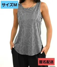 ヨガ、スポーツウェア幾何学模様 ノースリーブ グレー