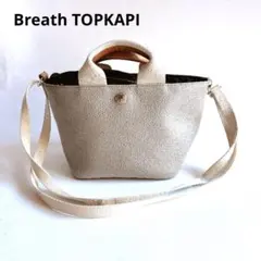 ブレス トプカピ スコッチグレイン ミニトートバッグ ライトグレー