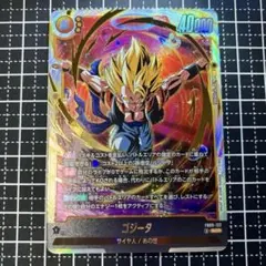 ドラゴンボール フュージョンワールド ゴジータ FB09-122 SCR