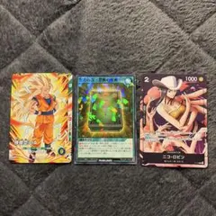 最強ジャンプ 1月号 付録 ワンピースカード