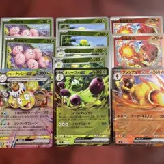 グレンアルマex オリーヴァex アローラナッシー　ミラー　スタートデッキのサムネイル
