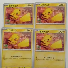 935.ピカチュウ でんじスパーク ポケモンカード - メルカリ