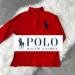 Polo Ralph Lauren ハーフジップ　140 赤　ラルフローレン