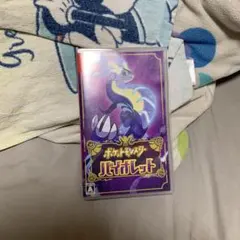 ポケットモンスター バイオレット