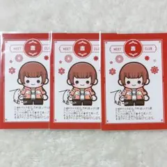 2026年最新】できおこ ニート部の人気アイテム - メルカリ