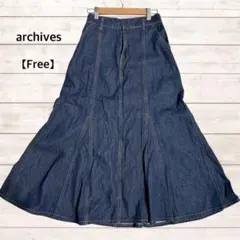 archives デニムマーメイドスカート ロングスカート 綿100