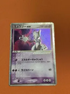 2026年最新】ミュウツー ex 026/055の人気アイテム - メルカリ