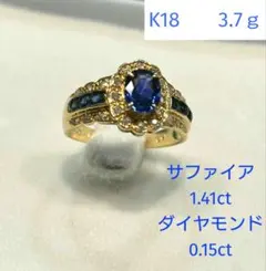 2025年最新】18金リング サファイアの人気アイテム - メルカリ