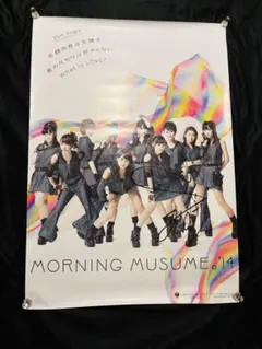 モーニング娘。 グループポスター - メルカリ