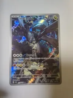 2026年最新】Nのゼクロムの人気アイテム - メルカリ