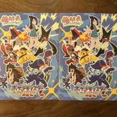 ぬりえ　おたのしみブック　ポケットモンスター　ポケモン　ライジングアゲイン　2冊