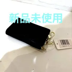 新品未使用　URBANITA ダークブラウン 3WAYキーケース