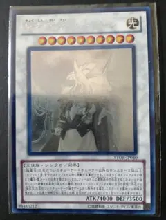 2025年最新】極神聖帝オーディンの人気アイテム - メルカリ