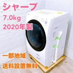 2026年最新】SHARP 洗濯機の人気アイテム - メルカリ