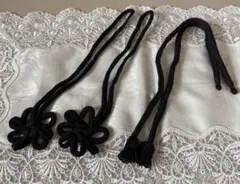 未使用品　羽織紐　黒　2点