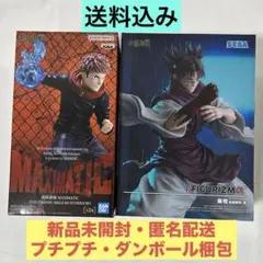 呪術廻戦フィギュア　MAXIMATIC 虎杖悠仁、FiGURiZMα 脹相セット