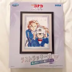 名探偵コナン　セガラッキーくじ　ラストラッキー賞　C賞 セガ ラッキーくじ 名探偵コナン - 和collection - ラストラッキー賞