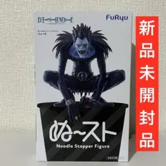 DEATHNOTE リューク ぬースト ぬーどるストッパー デスノート