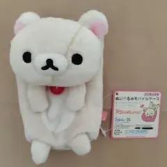 リラックマ コリラックマ 3DS ケース ポーチ ゲーム 収納 - メルカリ