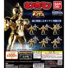 BigBoysToys とっても！ラッキーマンGold Chrome バージョン - メルカリ