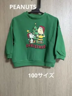 PEANUTS クリスマストレーナー　グリーン　100サイズ