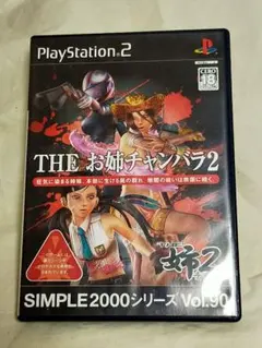 バズクリ様 リクエスト 2点 まとめ商品
