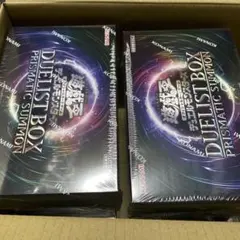 2026年最新】遊戯王未開封boxの人気アイテム - メルカリ