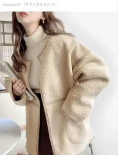 classicalELF パイピングボアコート