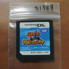 NARUTO-ナルト- 疾風伝 最強忍者大結集 激突!!ナルトVSサスケ