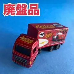 カーズミニカー カーズラッピングトラック 日野プロフィア 廃盤品 箱無しのサムネイル