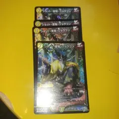 デュエマ　ジョットギャングジョラゴン