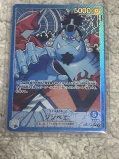 ワンピース カードゲーム ジンベエ