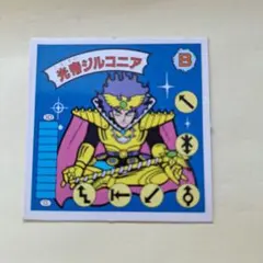 2025年最新】光帝ジルコニアの人気アイテム - メルカリ