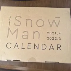 Snow Man カレンダー 2021.4-2022.3 Johnnys' O…
